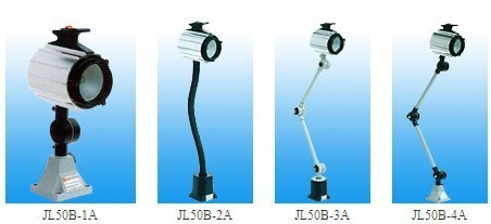 JL50B-1机床工作灯 盐山盛达厂家直销，照亮高效精密加工