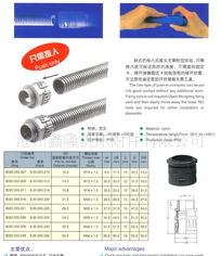 鑫隆软管接与防水接头 优质材质与合理价格的完美结合